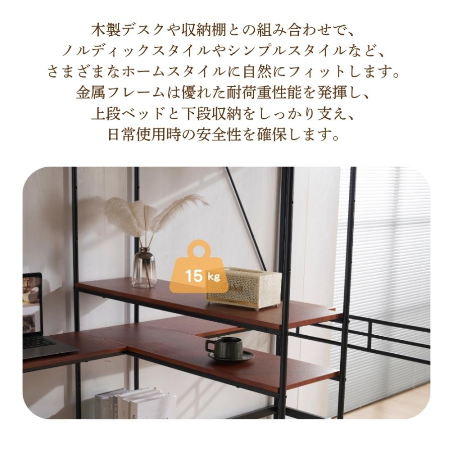 BTM 【全品10%OFF】ロフトベッド シングル 収納棚付き デスク付き 北欧
