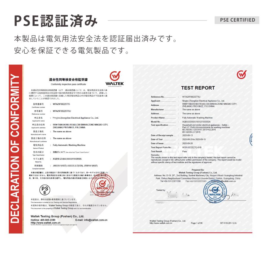 SENTERN 【1年安心保証】全自動洗濯機7kg 縦型 節電 タイマー