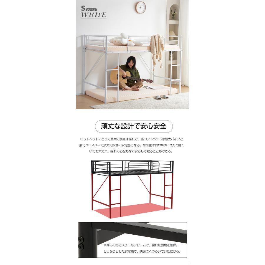 BTM 【セミダブルサイズ】ロフトベッド シングルベッド パイプベッド