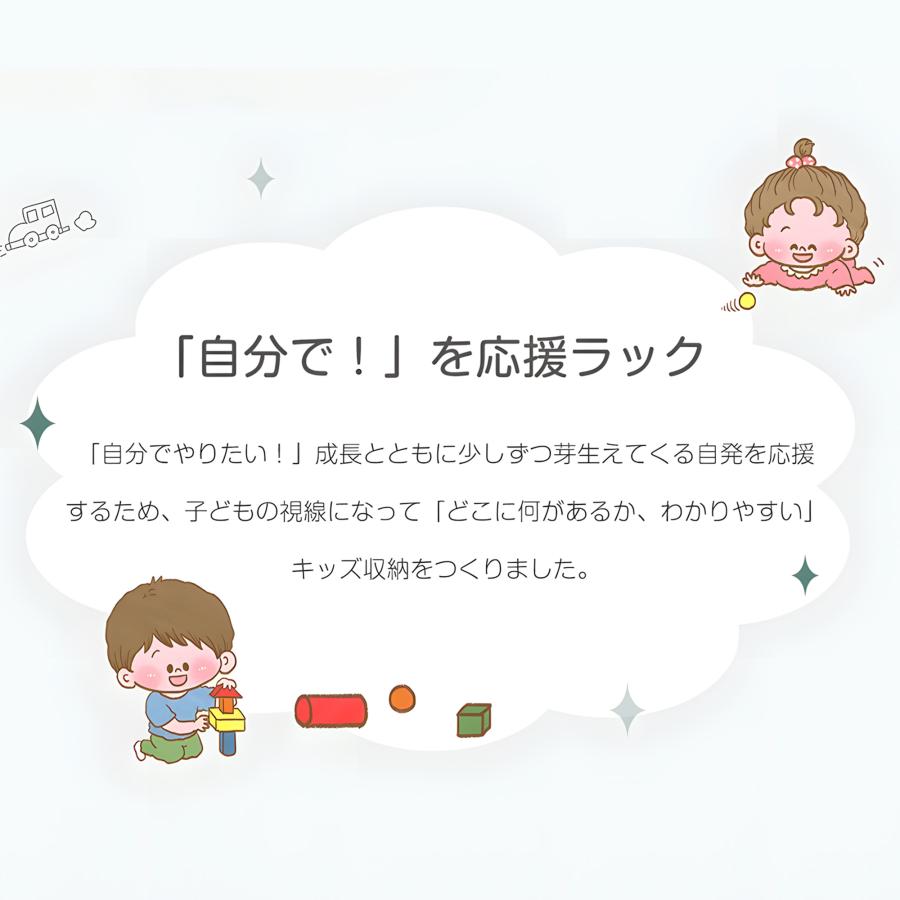【サイド棚付きタイプ】おもちゃ収納ラック 天然木 サイド棚付き 大容量 絵本棚 収納 収納棚 おもちゃ 絵本 本棚 こども キッズ 子供部屋の画像