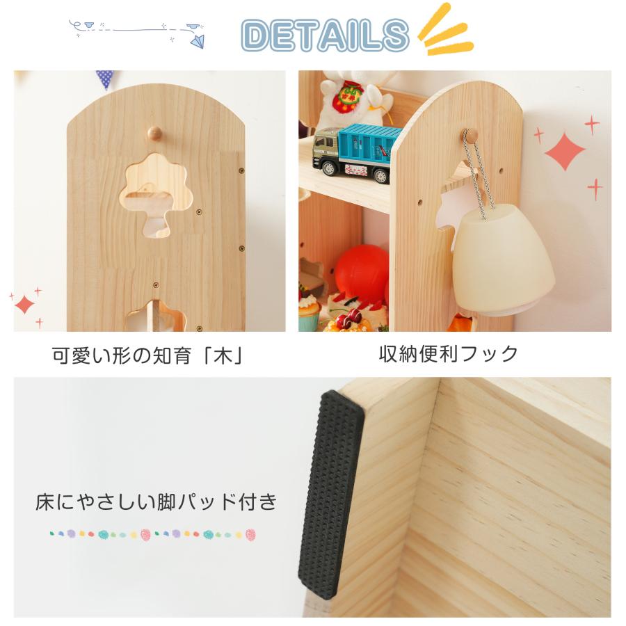 【サイド棚付きタイプ】おもちゃ収納ラック 天然木 サイド棚付き 大容量 絵本棚 収納 収納棚 おもちゃ 絵本 本棚 こども キッズ 子供部屋の画像