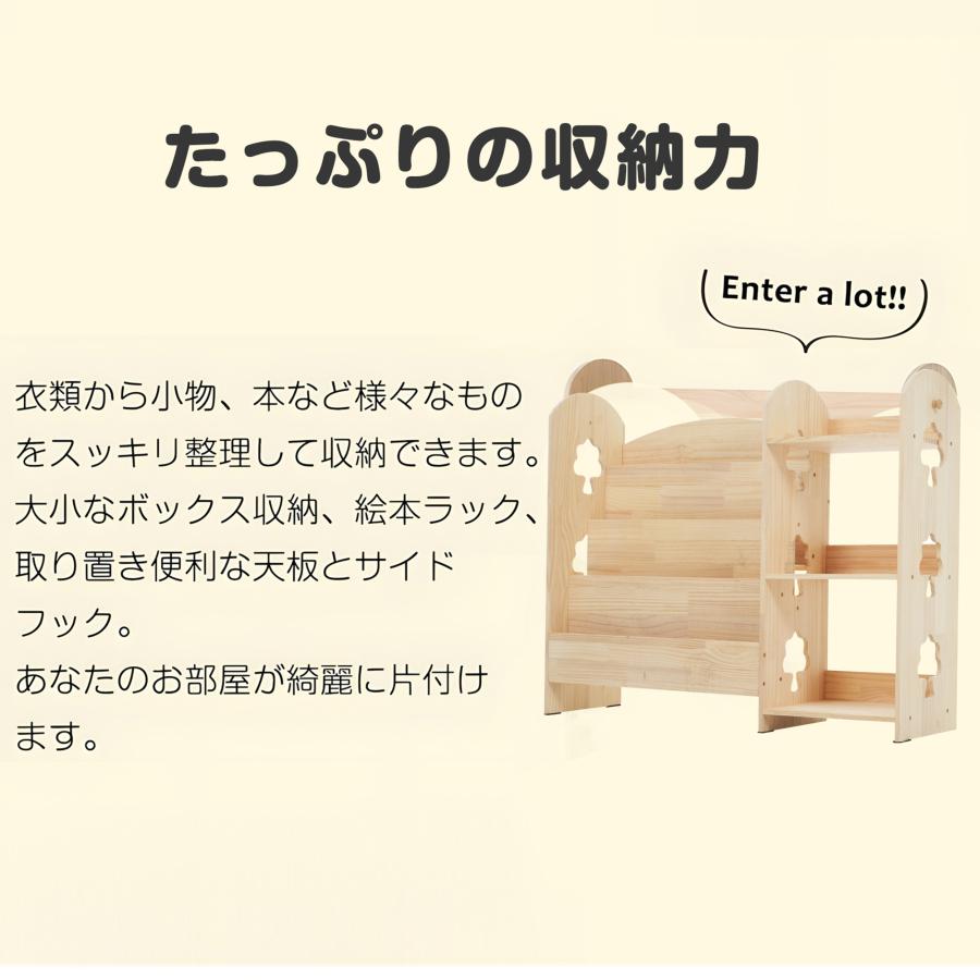 【サイド棚付きタイプ】おもちゃ収納ラック 天然木 サイド棚付き 大容量 絵本棚 収納 収納棚 おもちゃ 絵本 本棚 こども キッズ 子供部屋の画像