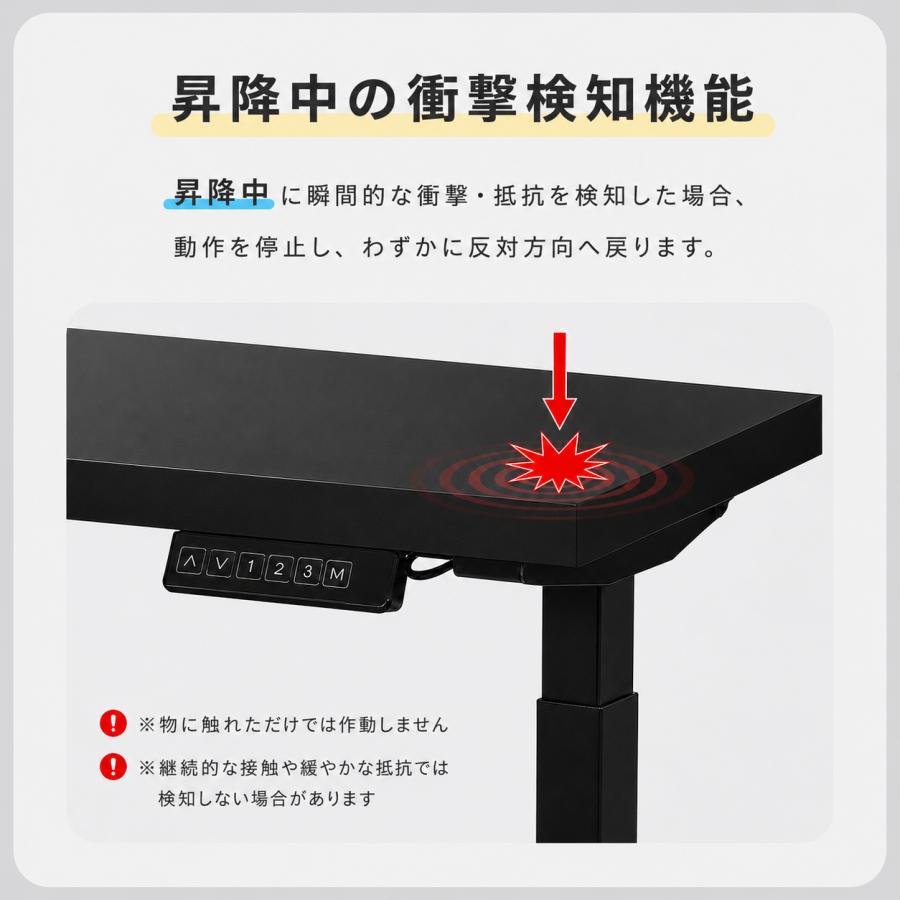 BTM 【全品10%OFF】電動昇降デスク☆激安☆ 幅120cm フック付き メモリ