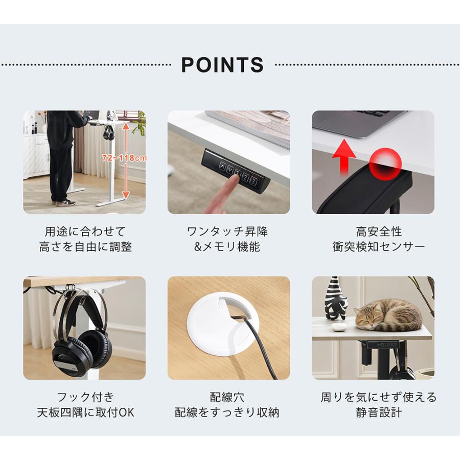 BTM 電動昇降デスク☆激安☆ 幅140cm フック付き メモリ機能 高さ調整