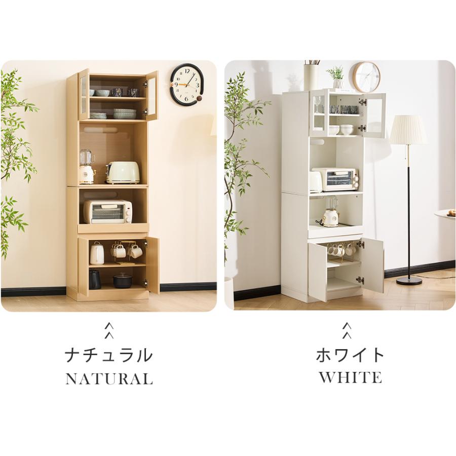 BTM 食器棚 上下分離可能 多機能 コンセント付き 送料無料 キッチン