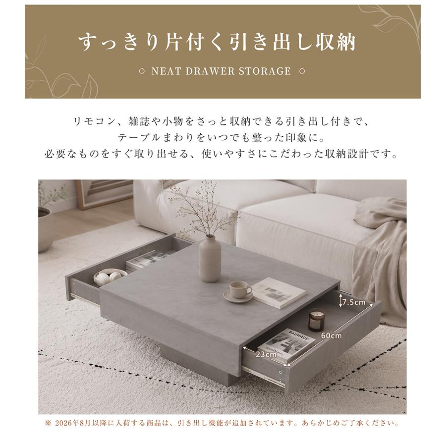 BTM 【全品10%OFF】木製センターテーブル 高級感 引き出し付 北欧風