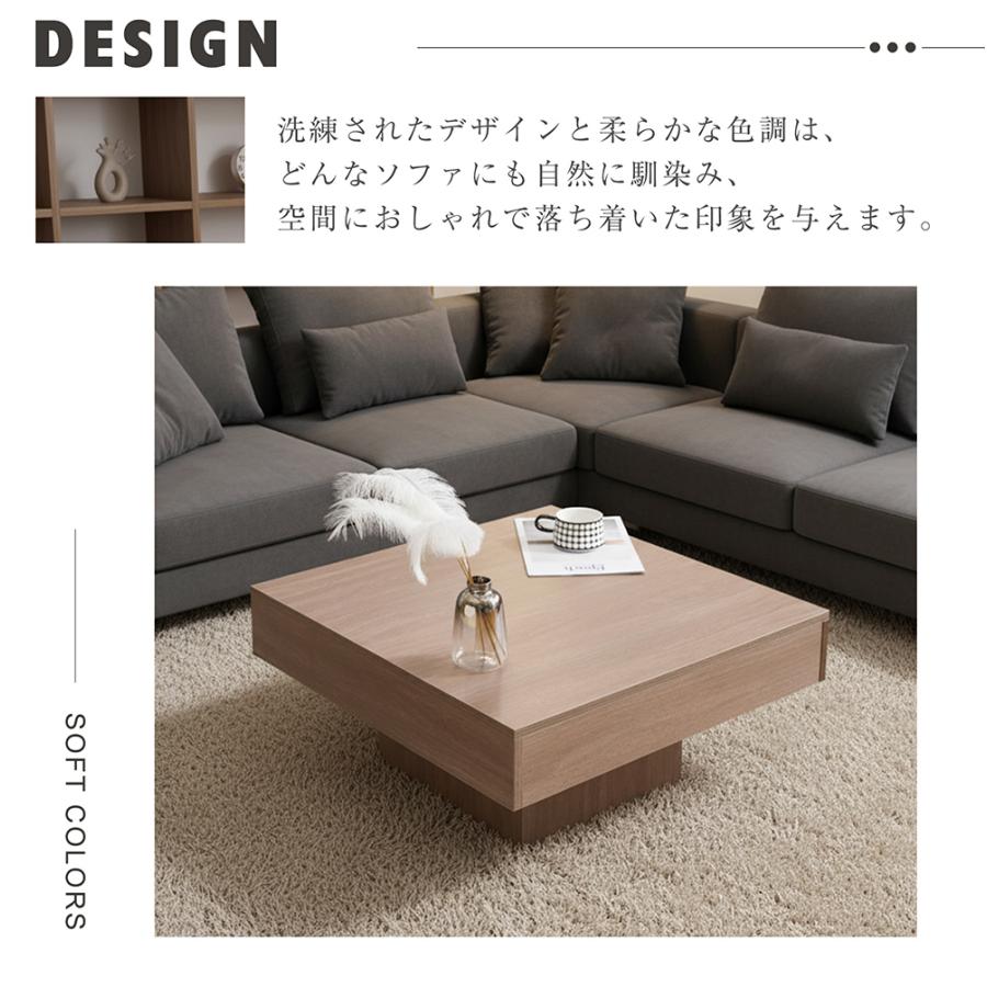 BTM 木製センターテーブル 高級感 北欧風 送料無料 正方形 リビング