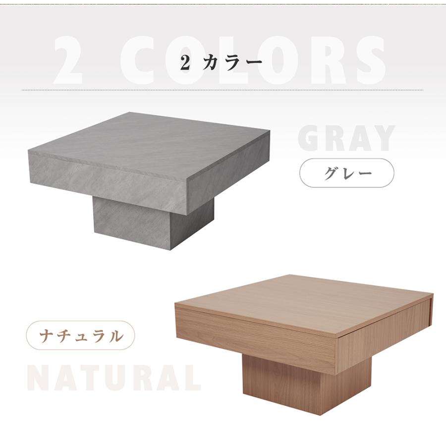 BTM 【全品10%OFF】木製センターテーブル 高級感 引き出し付 北欧風