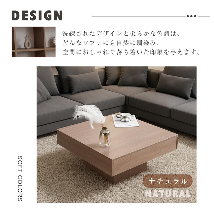 BTM 木製センターテーブル 高級感 引き出し付 北欧風 送料無料 正方形