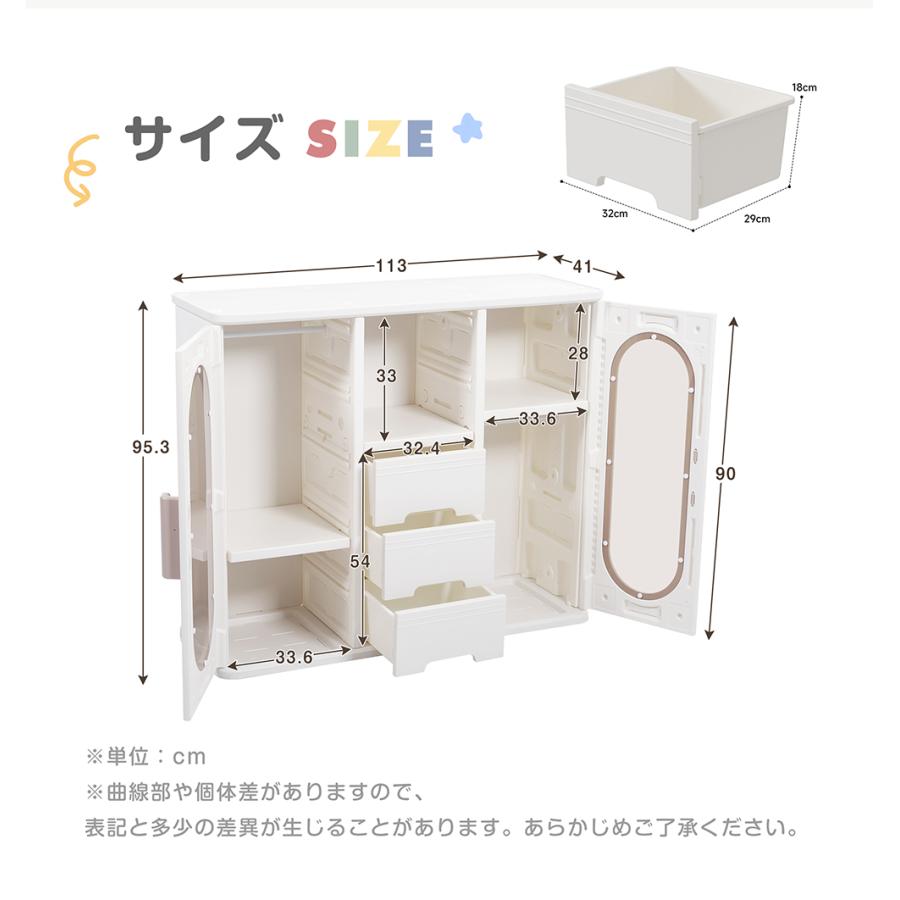 全品10%OFF】キッズ用収納キャビネット 多機能 大容量 整理棚 衣類収納