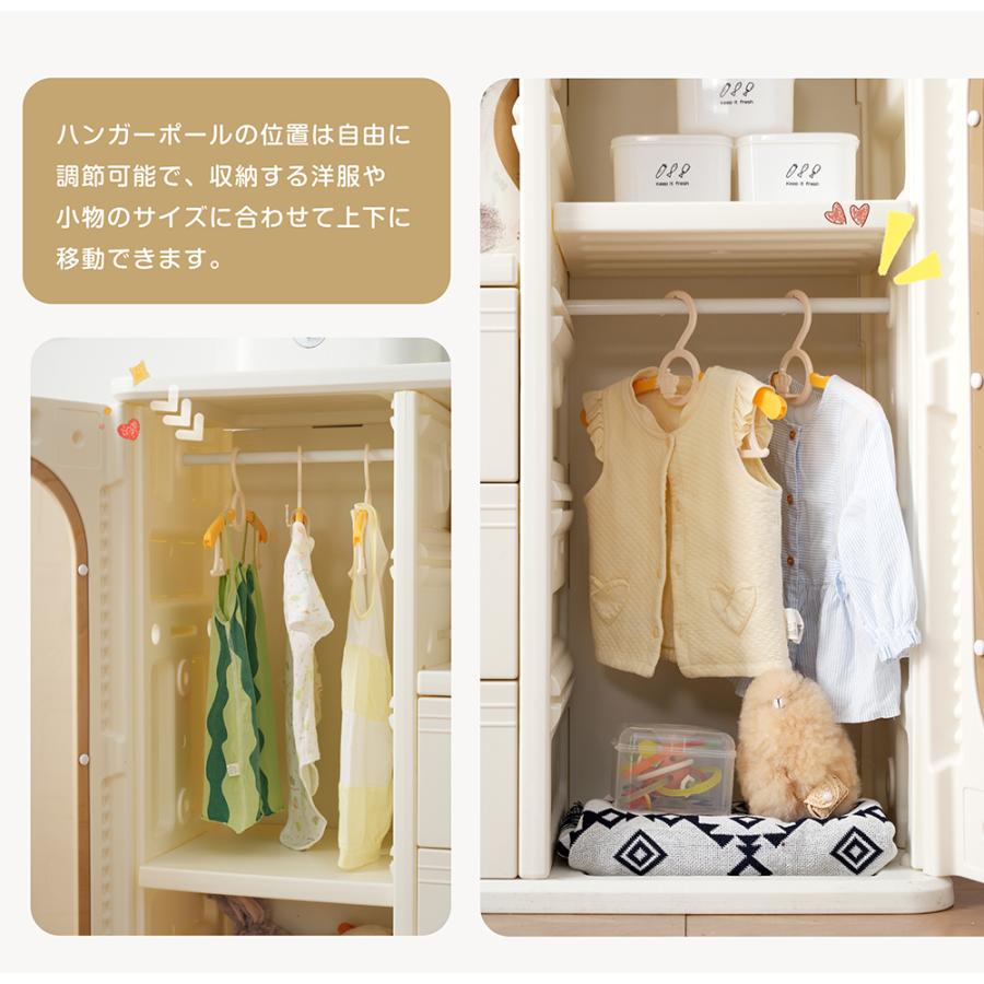 全品10%OFF】キッズ用収納キャビネット 多機能 大容量 整理棚 衣類収納