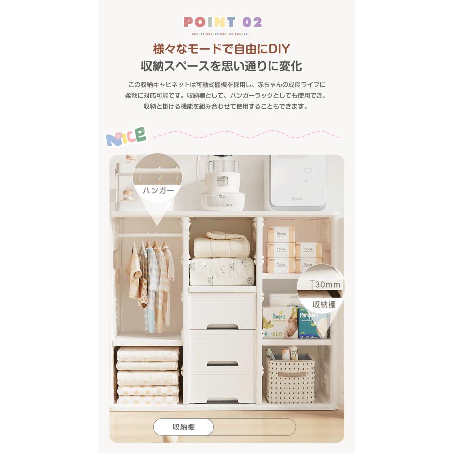 収納キャビネット  子供服整理 全品10%OFF】キッズ用収納キャビネット 多機能 大容量 整理棚 衣類収納