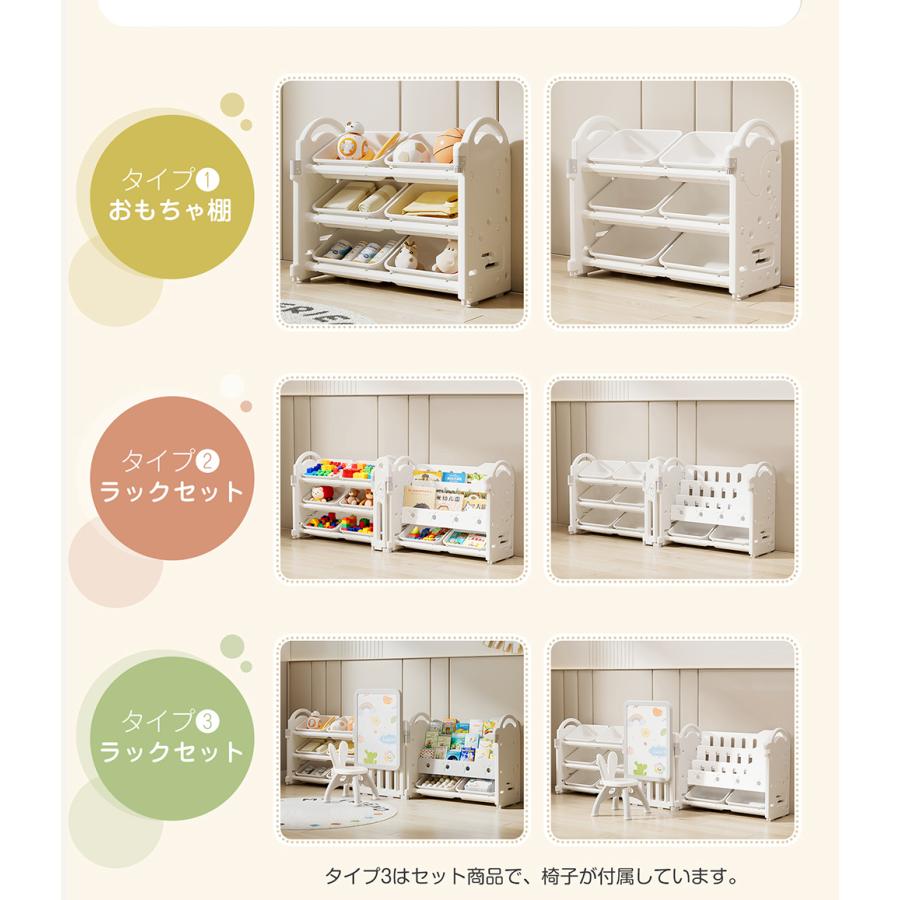 BTM 【3タイプ可選】おもちゃ収納ラック タイプ1 おもちゃ箱 3段ラック
