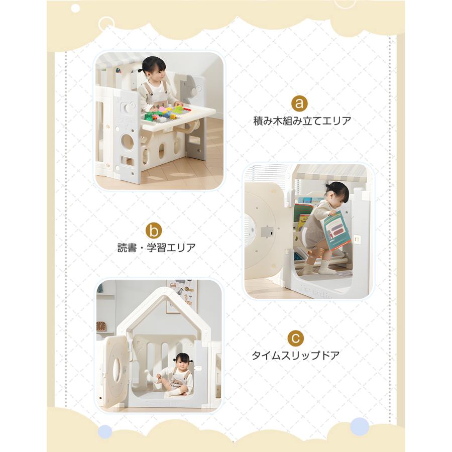 多機能プレイハウス プレイハウス＋おもちゃ収納＋デスク一体式 秘密基地 棚 おもちゃ 絵本棚 こども キッズ 入学 入園 新生活 プレゼント_7