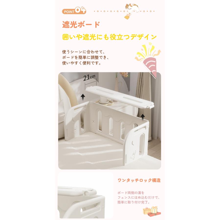 ベッドガード 転落防止 安全 折りたたみ可能 遮光ボード機能 ベビー 
