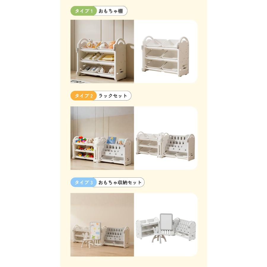 BTM 【3タイプ可選】おもちゃ収納ラック タイプ2おもちゃ箱 3段ラック