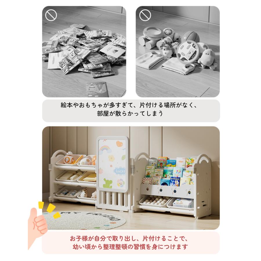 BTM 【全品10%OFF】【3タイプ可選】おもちゃ収納ラック タイプ2