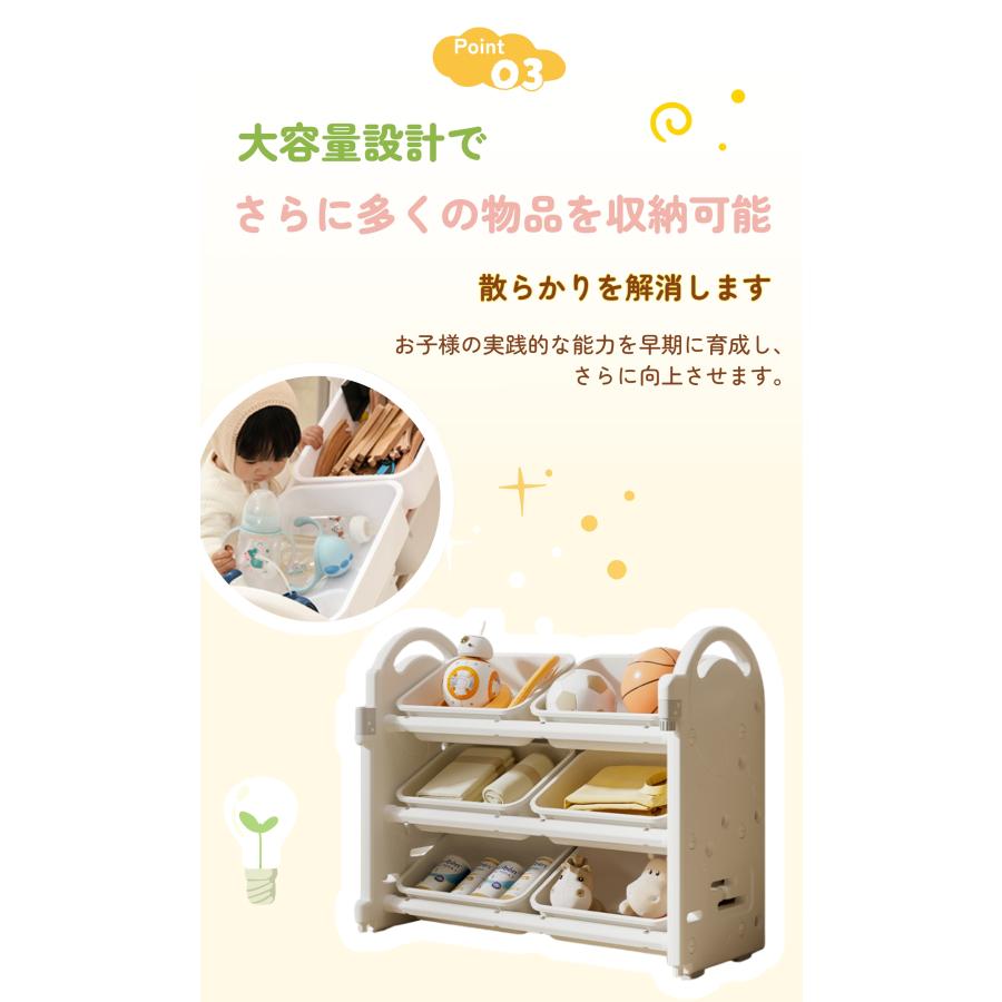 BTM 【3タイプ可選】おもちゃ収納ラック タイプ2おもちゃ箱 3段ラック