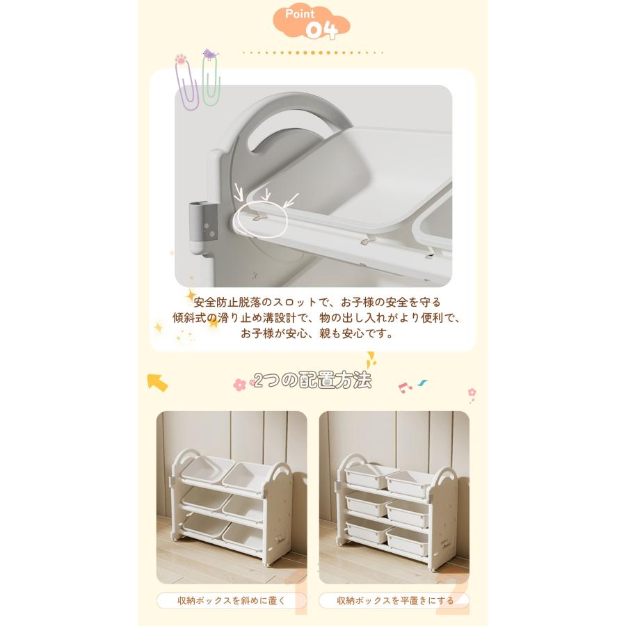 BTM 【3タイプ可選】おもちゃ収納ラック タイプ2おもちゃ箱 3段ラック