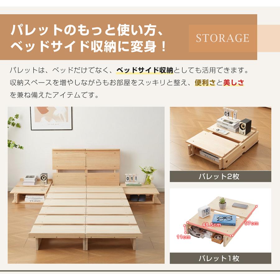 BTM 【パレットx6枚 SDサイズ】パレットベッド セミダブルベッド 木製
