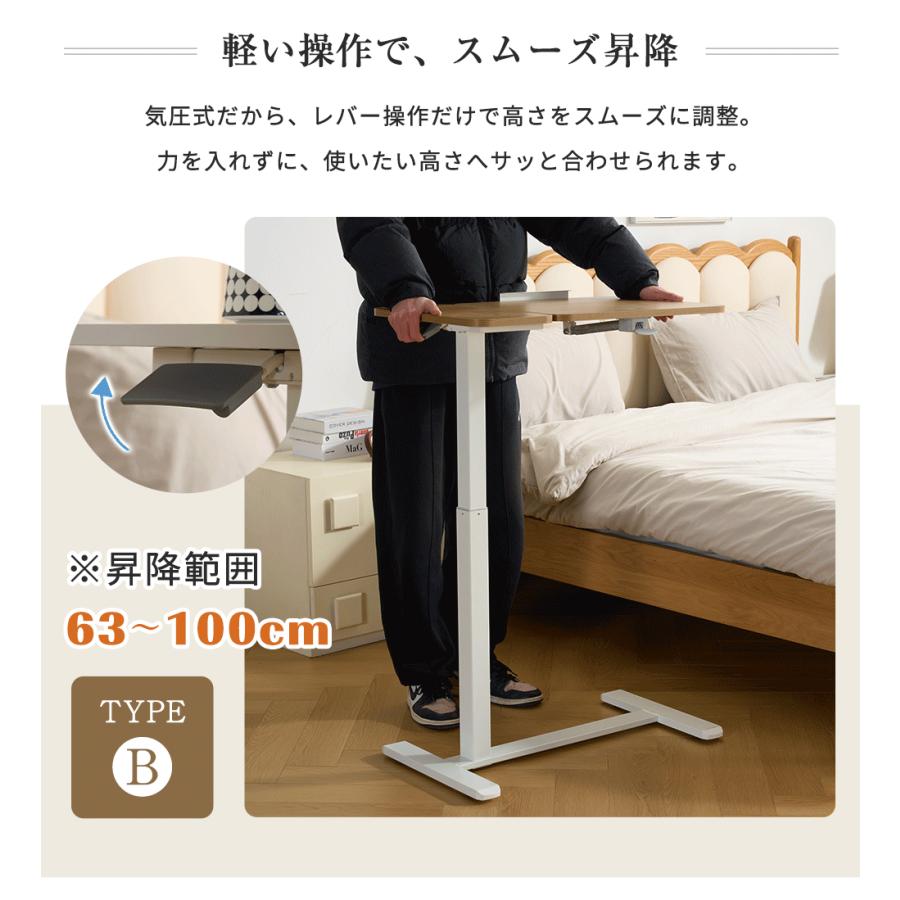BTM 【全品10%OFF】昇降デスク ガス圧式 昇降式テーブル 高さ調節 操作