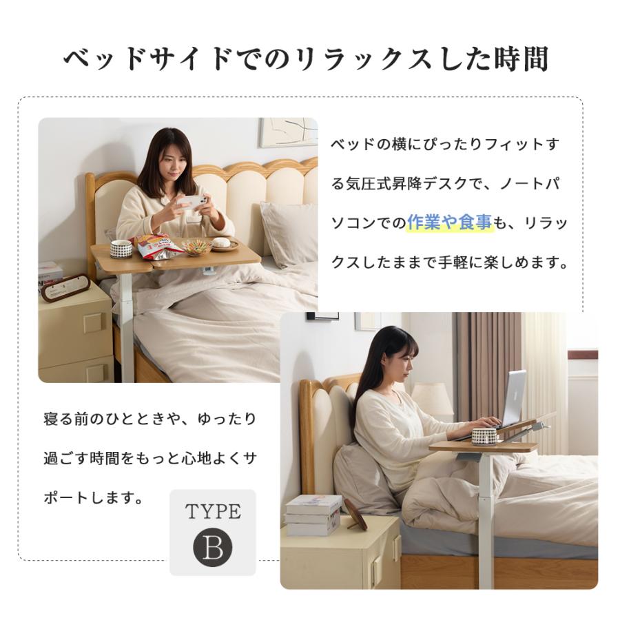BTM 昇降デスク ガス圧式 昇降式テーブル 高さ調節 操作簡単 送料無料