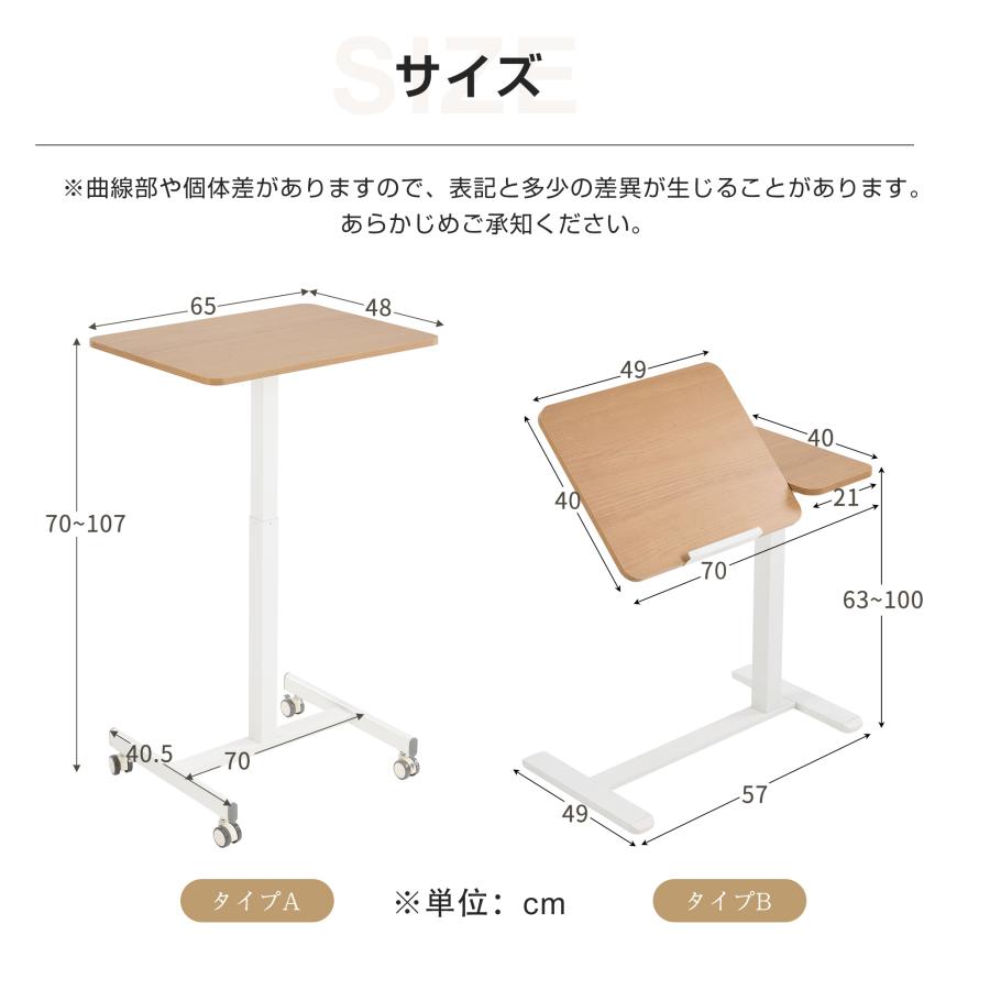 BTM 【全品10%OFF】昇降デスク ガス圧式 昇降式テーブル 高さ調節 操作