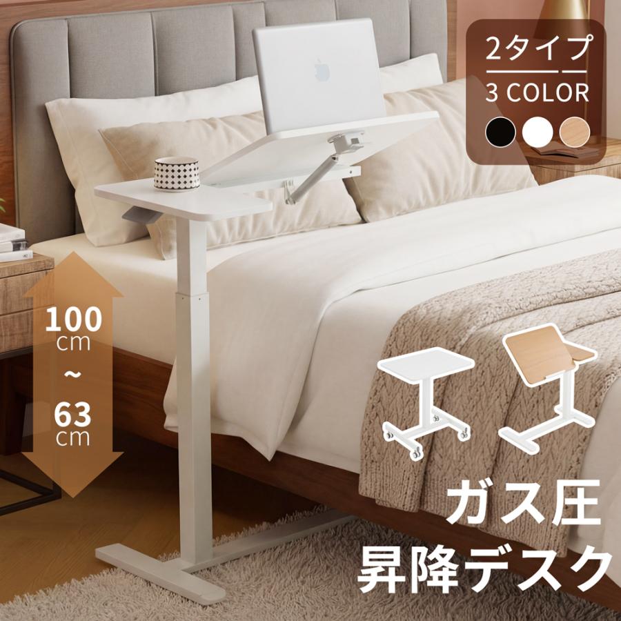 （商談中）値下げしました＝ガス圧 昇降デスク 天板傾斜 角度調整可能 収納可能 BTM 昇降デスク ガス圧式 昇降式テーブル 天板傾斜調整機 ガス圧式 高