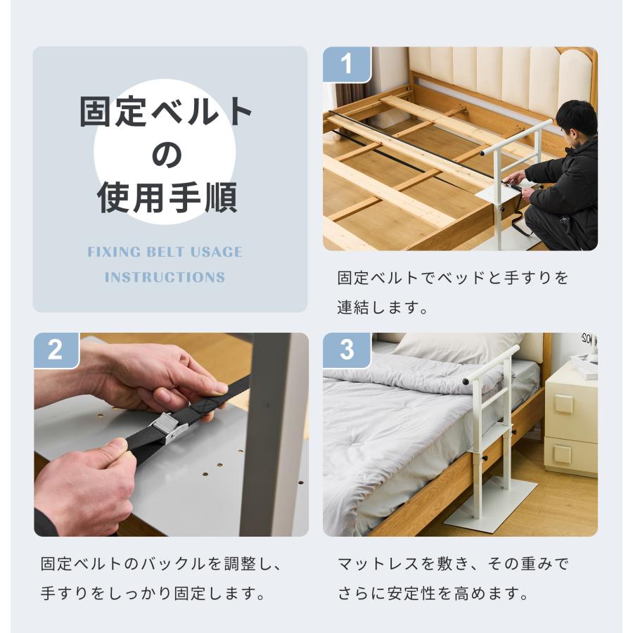 BTM 【全品10%OFF】ベッド手すり 頑丈 手すり 補助 木製ベッド用 固定