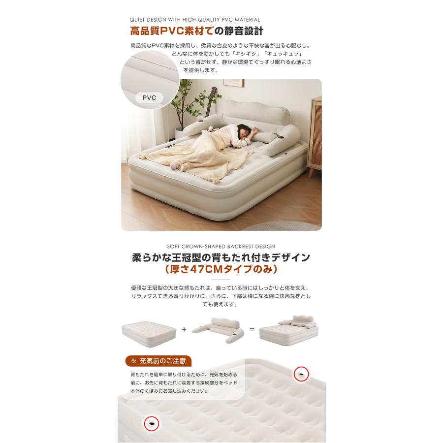 全品10%OFF】【防災対策用にも】エアーマットセット エアーベッド 電動