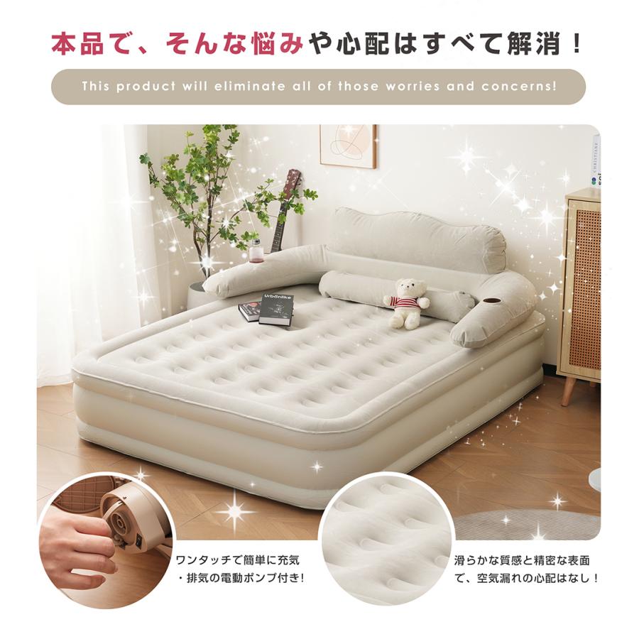 全品10%OFF】【防災対策用にも】エアーマットセット エアーベッド 電動
