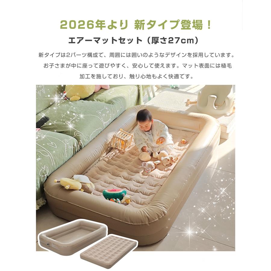 全品10%OFF】【防災対策用にも】エアーマットセット エアーベッド 電動