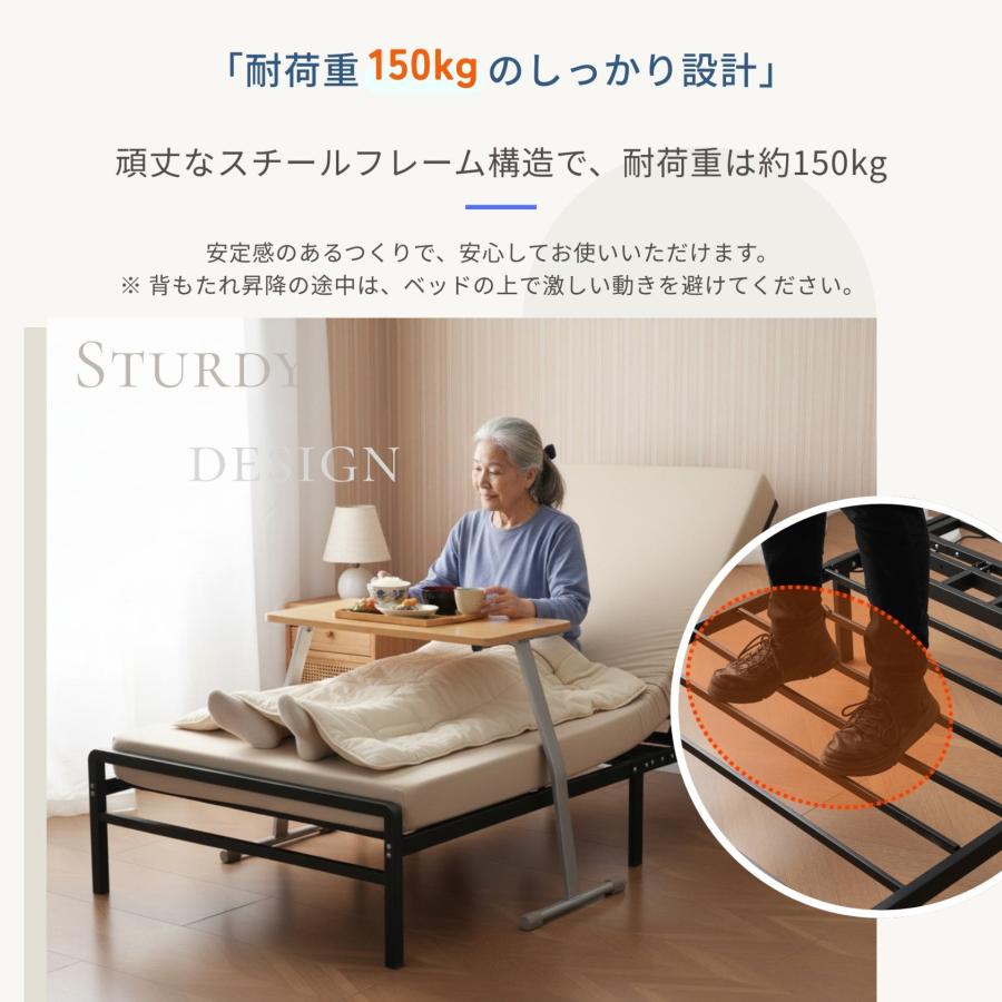 セミシングル】電動ベッド 0°~70°角度調整 送料無料 1年安心保証 電動