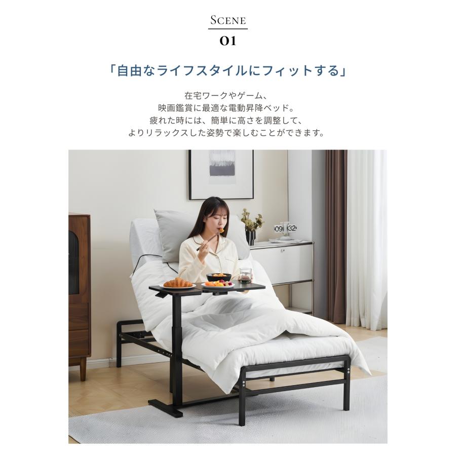 セミシングル】電動ベッド 0°~70°角度調整 送料無料 1年安心保証 電動