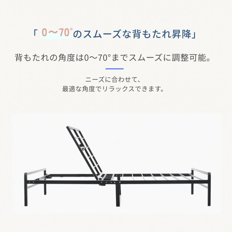 シングル】電動ベッド 0°~70°角度調整 送料無料 1年安心保証 電動昇降