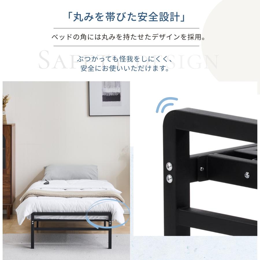 シングル】電動ベッド 0°~70°角度調整 送料無料 1年安心保証 電動昇降