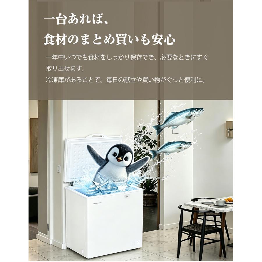 夏特集限定キャンペー】冷凍庫 250L 家庭用 業務用 鍵付き ロック