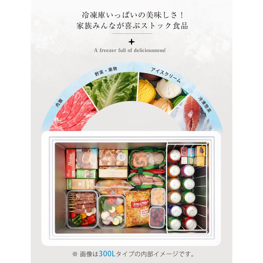 夏特集限定キャンペー】冷凍庫 250L 家庭用 業務用 鍵付き ロック