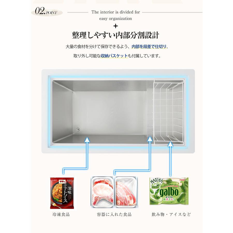 取りに来てくださる方限定　冷凍庫 夏特集限定キャンペー】冷凍庫 250L 家庭用 業務用 鍵付き ロック