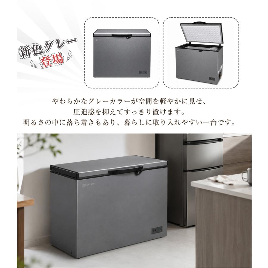 冷凍庫 300L 家庭用 業務用 鍵付き ロック バスケット付き 1年安心保証