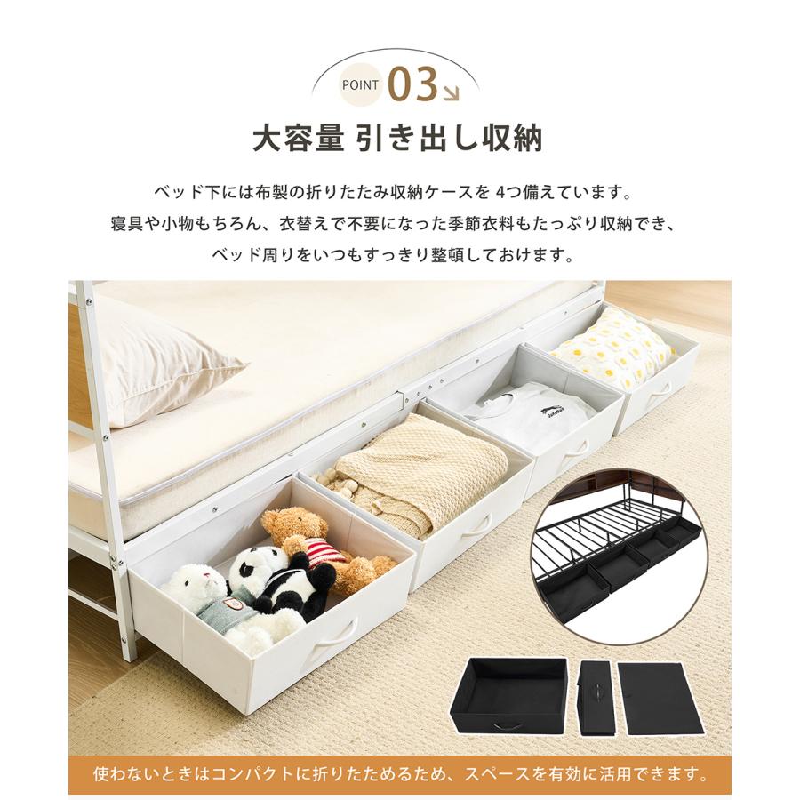 BTM 【全品10%OFF】システムベッド シングル 引き出し付き 折りたたみ