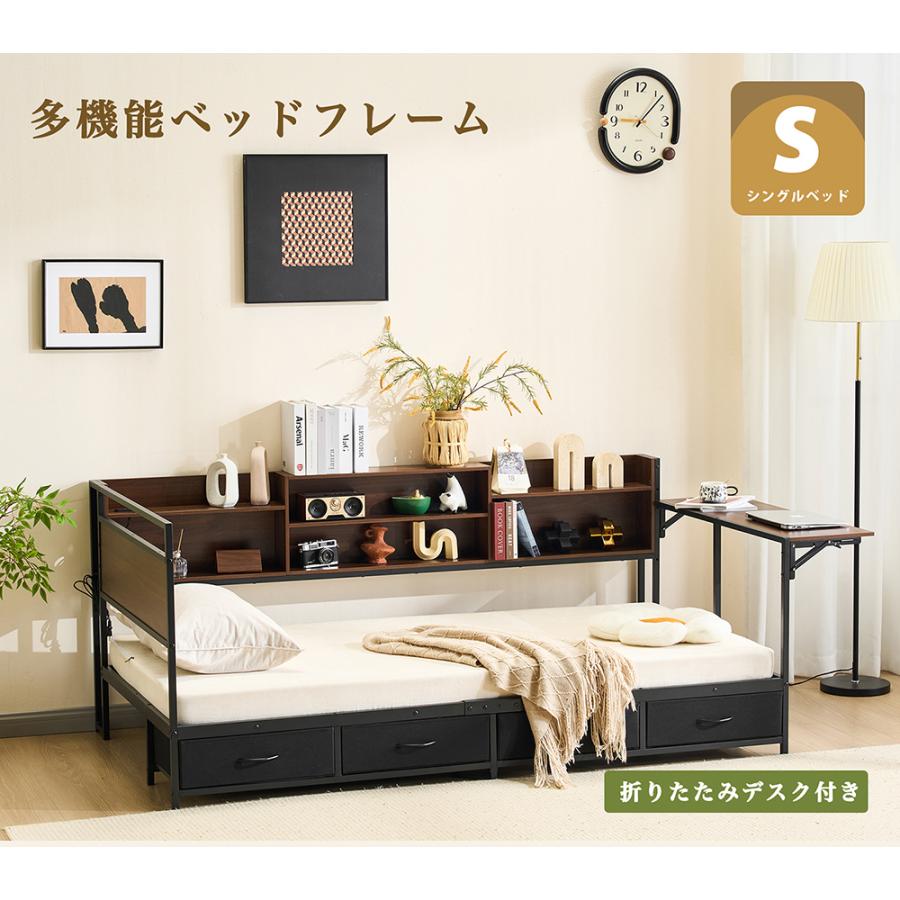 システムベッド シングル 引き出し付き 折りたたみ デスク付き