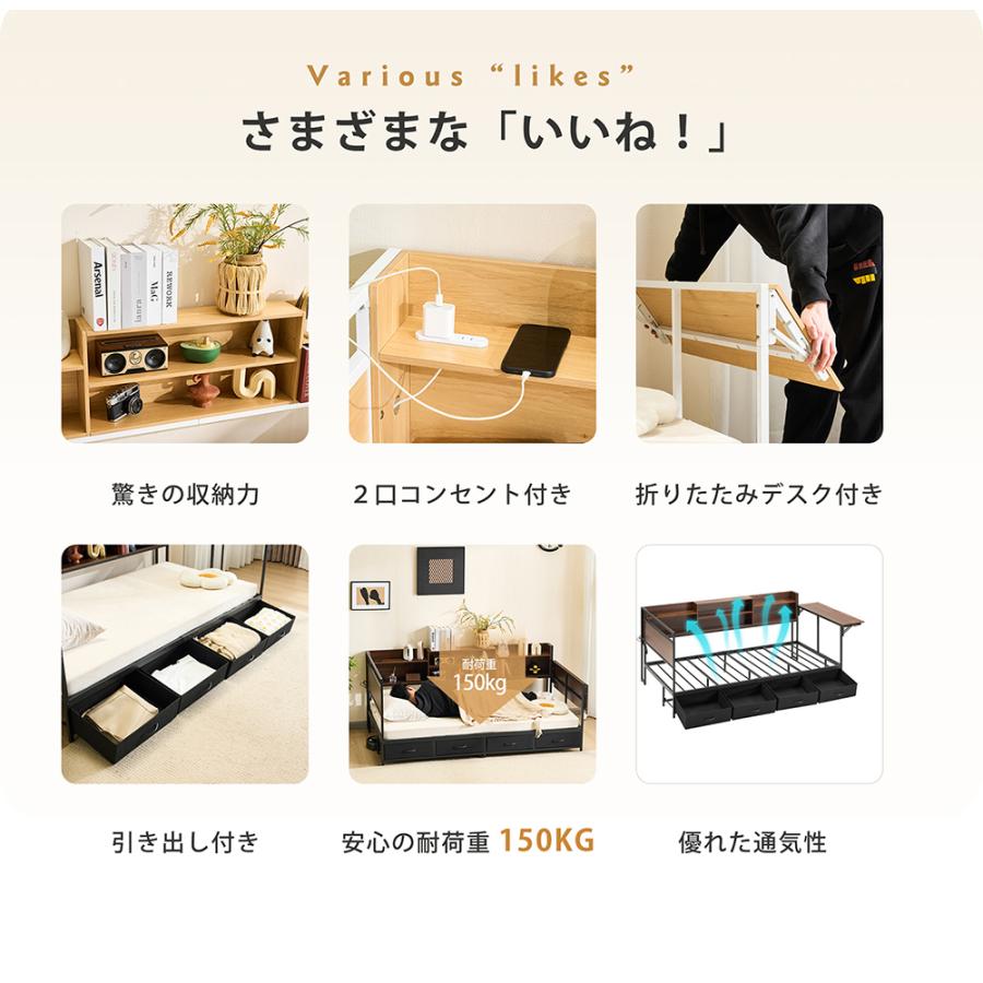 BTM システムベッド シングル 引き出し付き 折りたたみ デスク付き