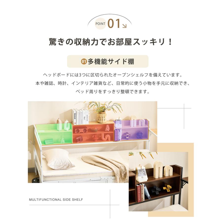 BTM システムベッド シングル 引き出し付き 折りたたみ デスク付き