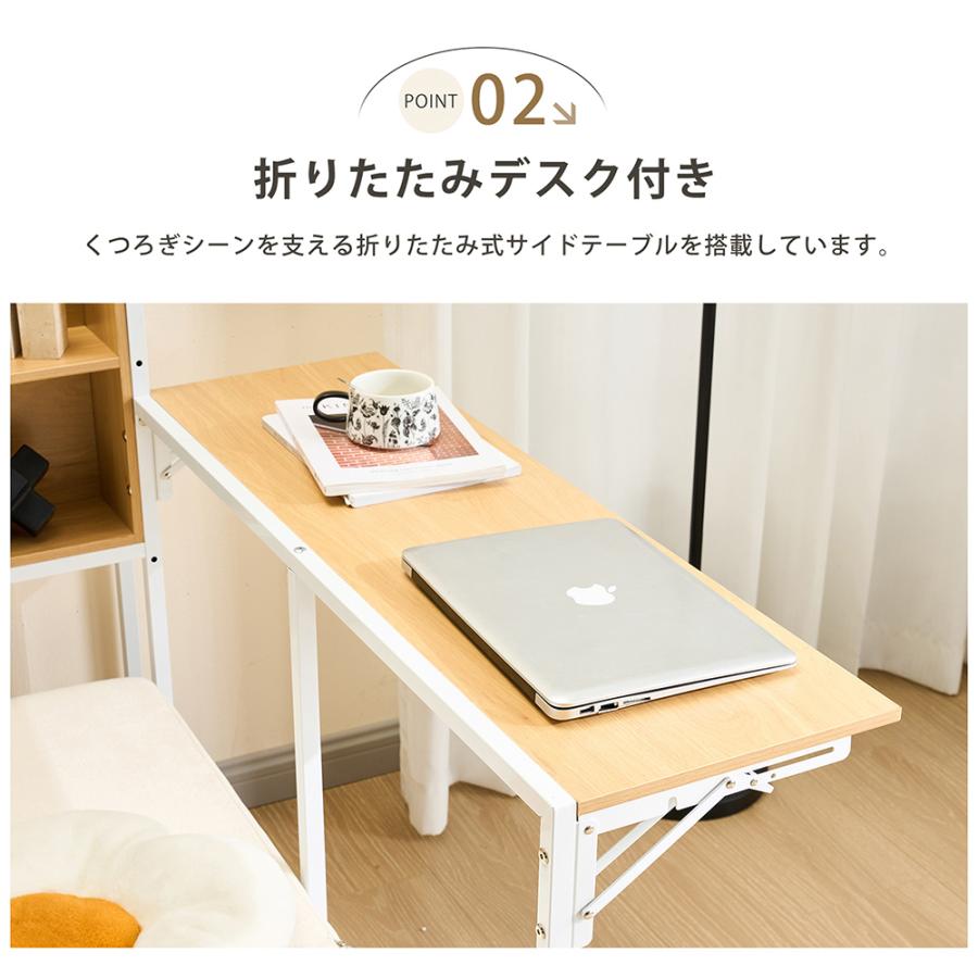BTM システムベッド シングル 引き出し付き 折りたたみ デスク付き
