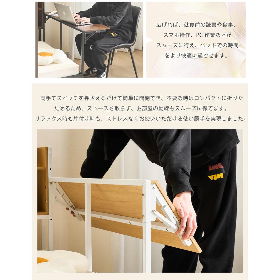 BTM システムベッド シングル 引き出し付き 折りたたみ デスク付き