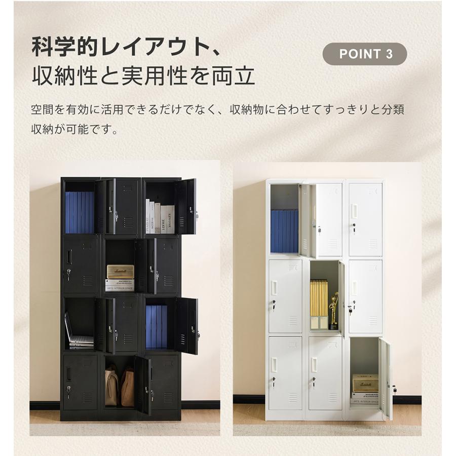 BTM スチールロッカー 6人用 ロッカー 鍵付き スチール製 更衣ロッカー