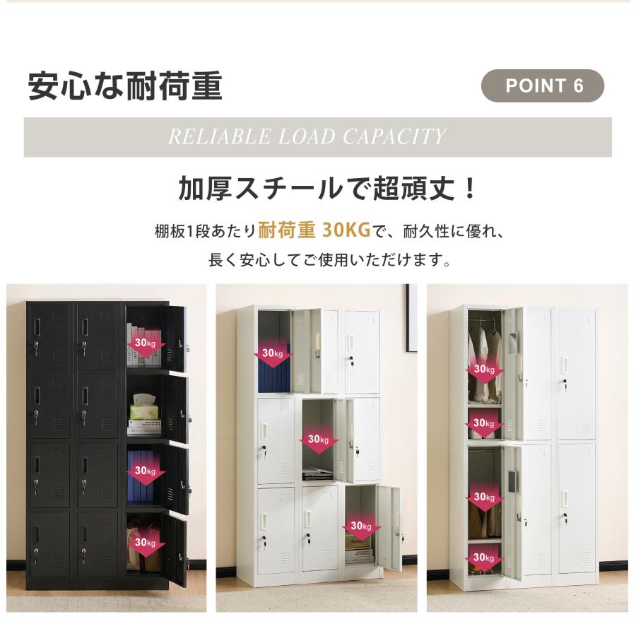 BTM スチールロッカー 12人用 ロッカー 鍵付き スチール製 更衣