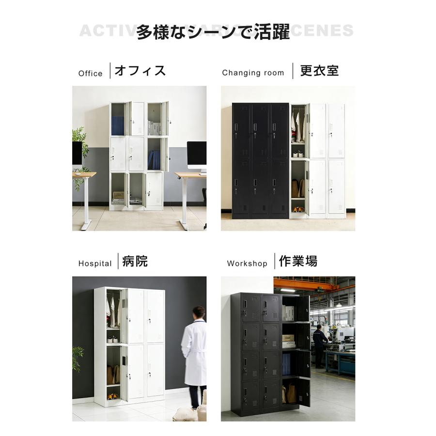 BTM スチールロッカー 12人用 ロッカー 鍵付き スチール製 更衣