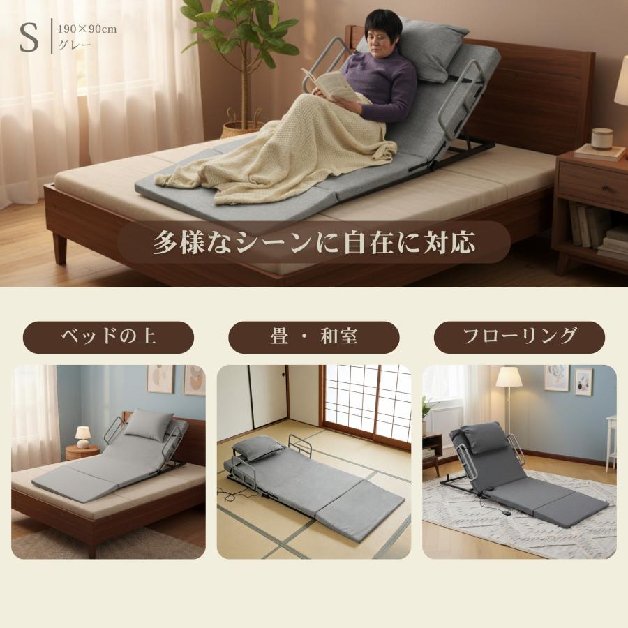 電動ベッド　 アテックスベッド 日本製 折りたたみベッド シングル くつろぐベッド